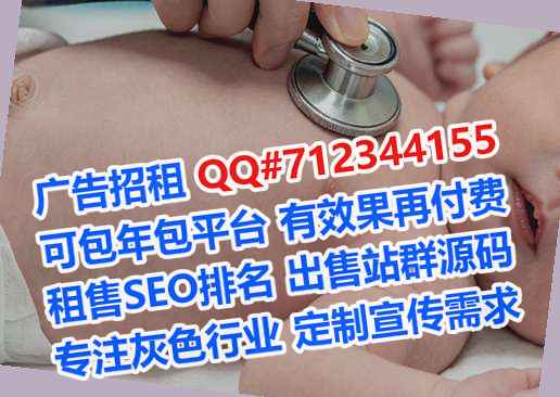 渭南借腹生子医疗器械经营部